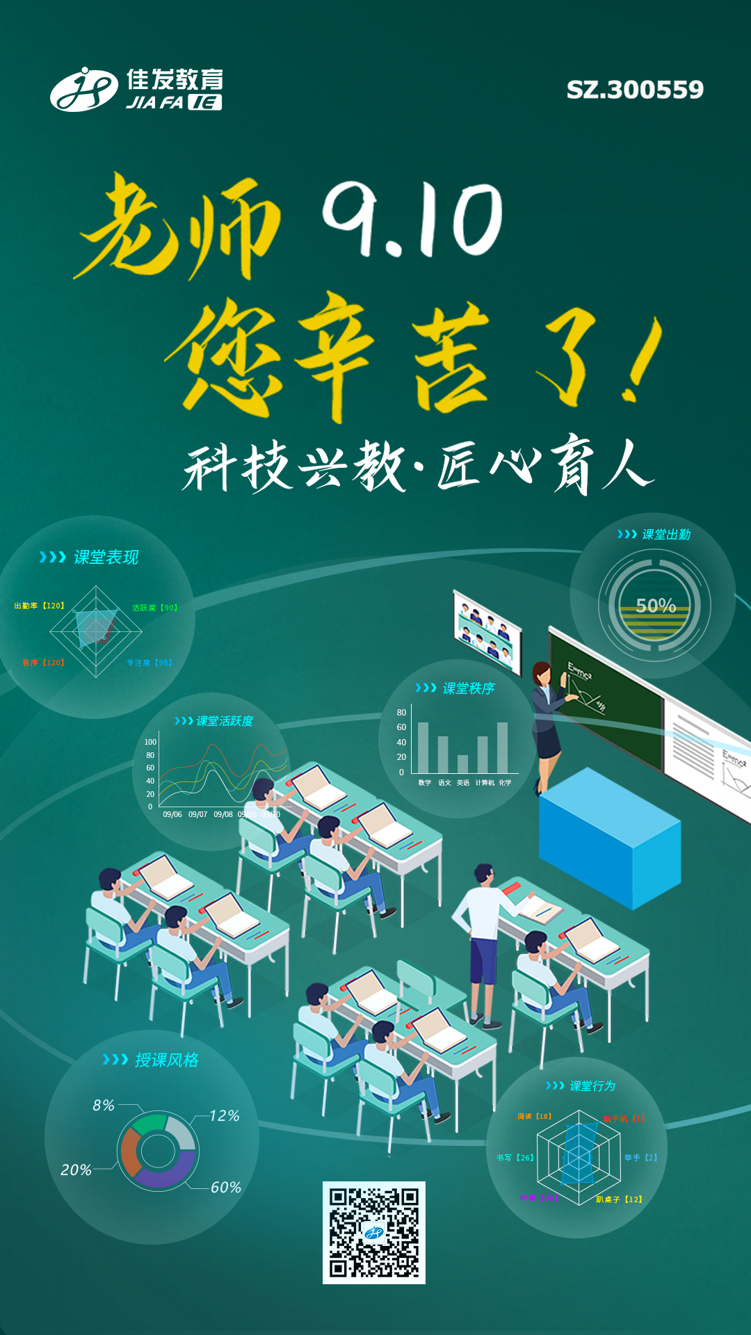 ��ϯ��  2021.09.10.jpg