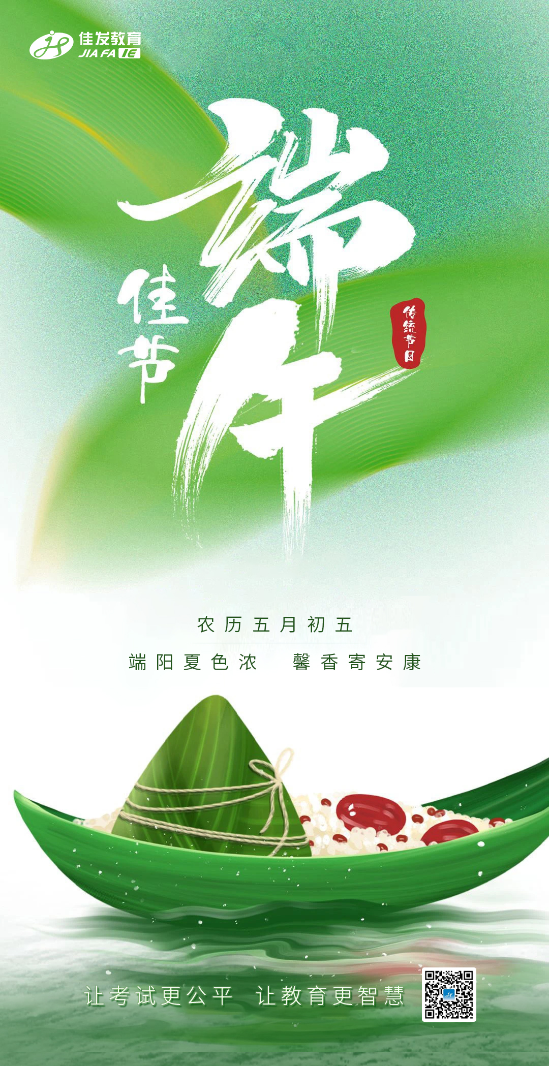 2024-6-6 ����ں���-��ά��.jpg