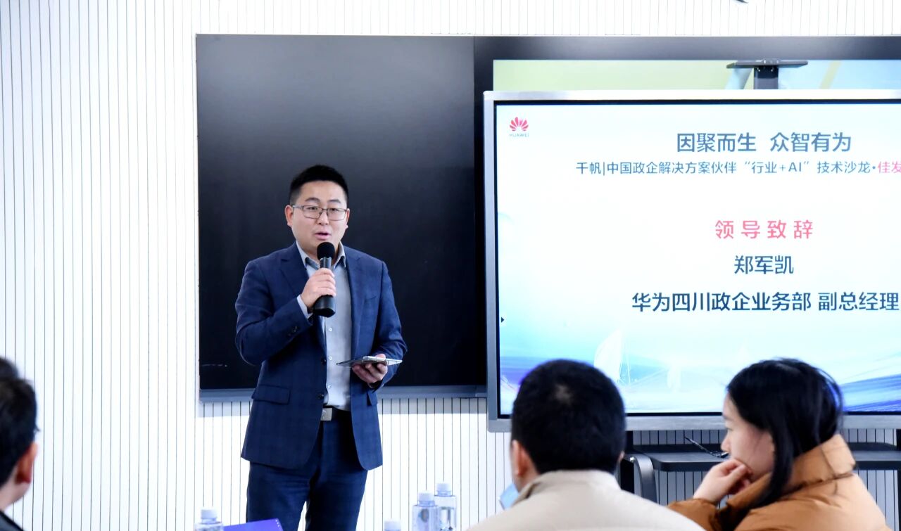 1764233222716812.jpg 向导致辞 02.jpg