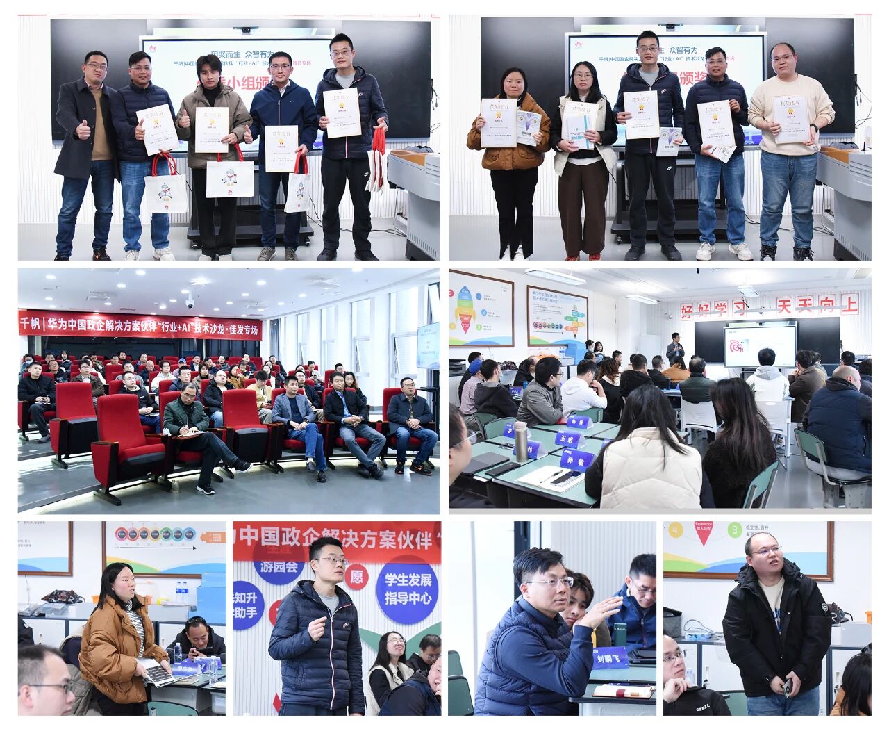 1764233257733148.jpg 现场运动.jpg