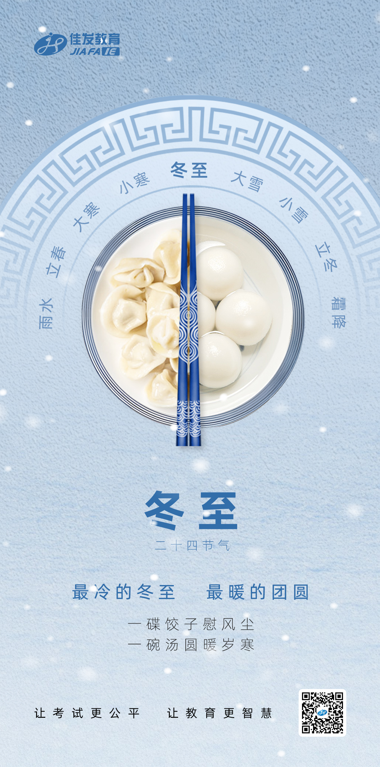 1766374724821447.jpg ¶¬ÖÁ£¨¶þάÂ룩.jpg