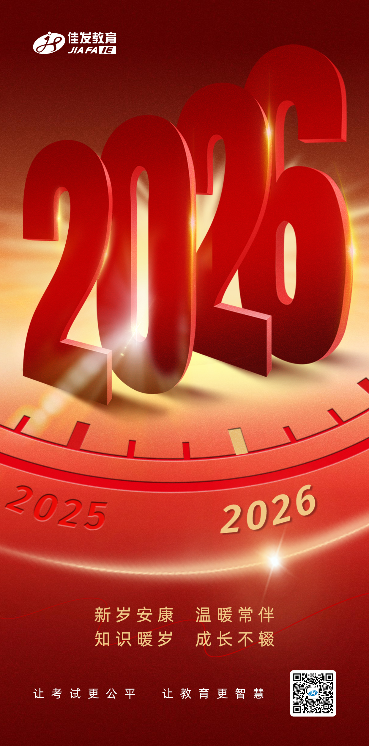 1767233226339621.jpg Ôªµ©£¨¶þάÂ룩.jpg